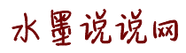 日皮后入在线